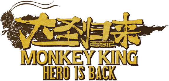 MONKEY KING: HERO IS BACK logo