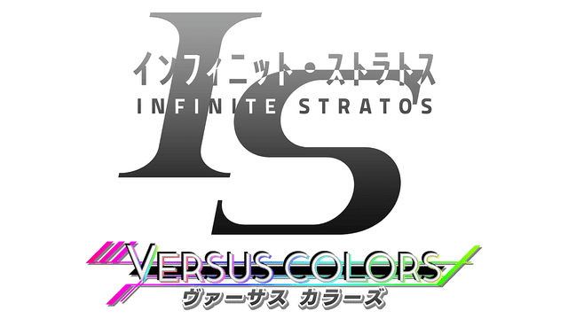 IS -Infinite Stratos- Versus Colors logo