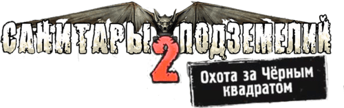 Planet Alcatraz 2 logo