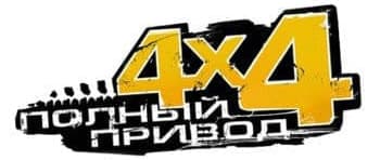 Полный привод УАЗ 4х4 logo