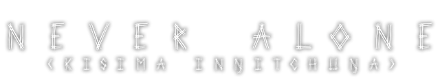 Never Alone (Kisima Ingitchuna) logo