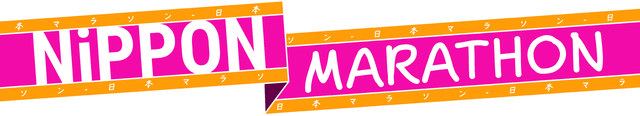 Nippon Marathon logo