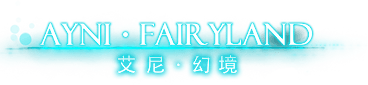 Ayni Fairyland logo