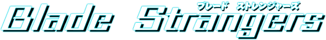Blade Strangers logo