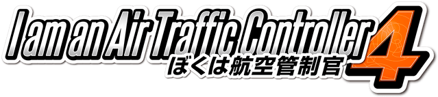 I am an Air Traffic Controller 4 logo