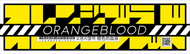 Orangeblood logo