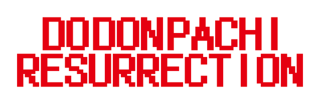 DoDonPachi Resurrection logo
