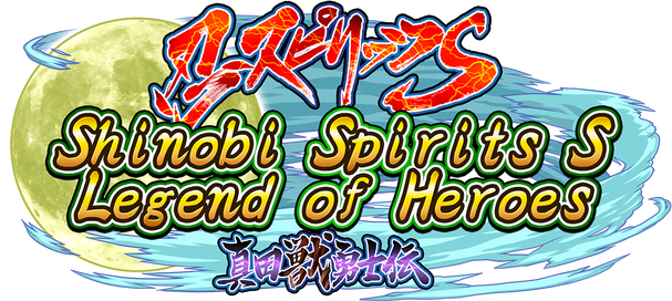 Shinobi Spirits S Legend of Heroes logo