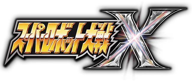 Super Robot Wars X logo