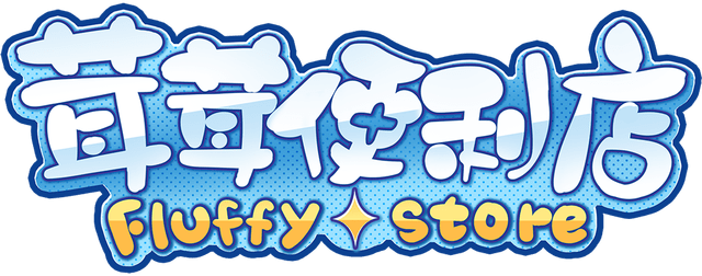 Fluffy Store logo