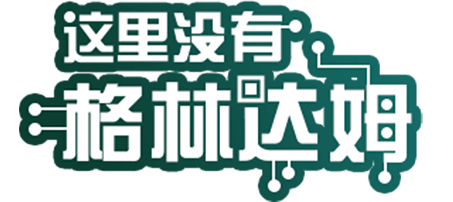 There is No GreenDam logo