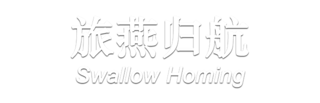 Swallow Homing logo