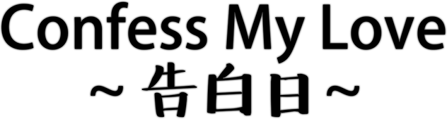 Confess My Love logo