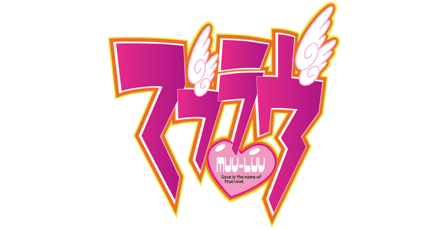 Muv-Luv logo