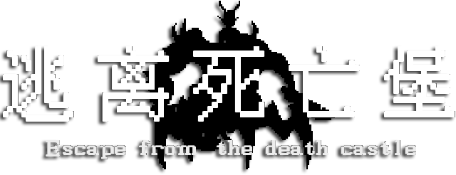 Escape from the death castle logo