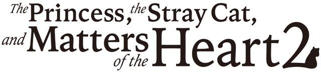 The Princess, the Stray Cat, and Matters of the Heart 2 logo