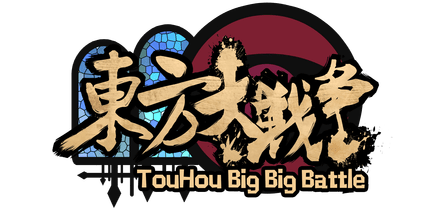 Touhou Big Big Battle logo