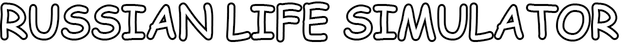 Russian Life Simulator logo