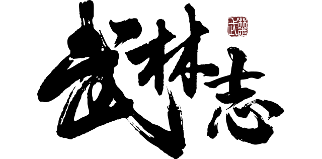 Wushu Chronicles logo