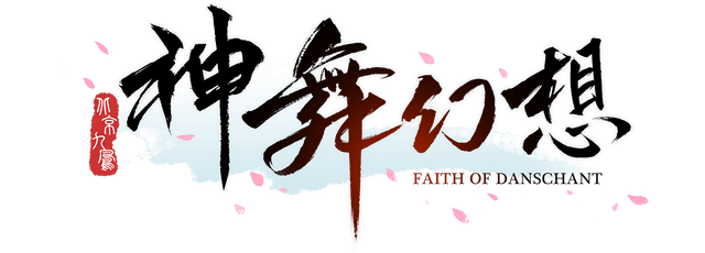 Faith of Danschant logo