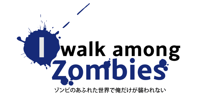 I Walk Among Zombies Vol. 1 logo