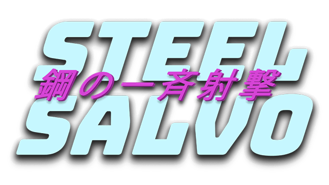 Steel Salvo logo