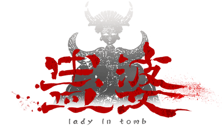 Lady in Tomb logo