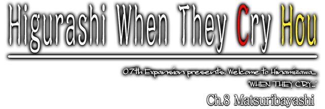 Higurashi When They Cry Hou - Ch.8 Matsuribayashi logo