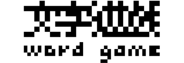 Word game logo