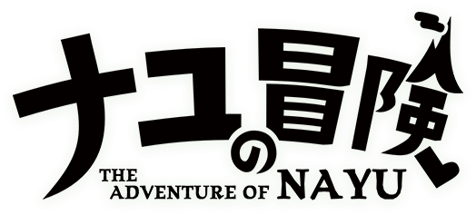 The Adventure of NAYU logo