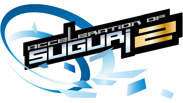 Acceleration of SUGURI 2 logo