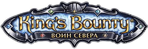 King's Bounty: Warriors Of The North logo
