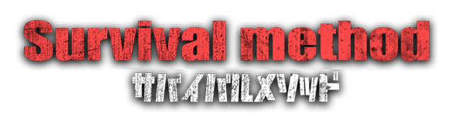 Survival Method logo
