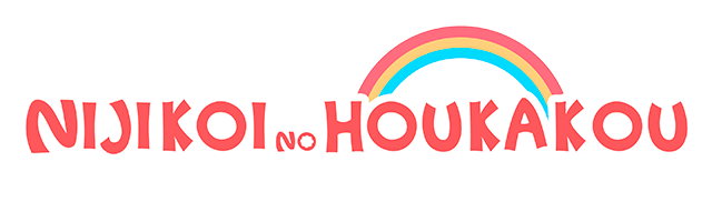 Nijikoi no Houkakou logo