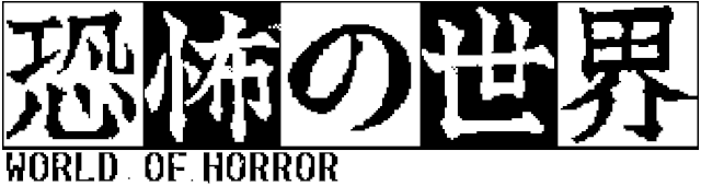 WORLD OF HORROR logo