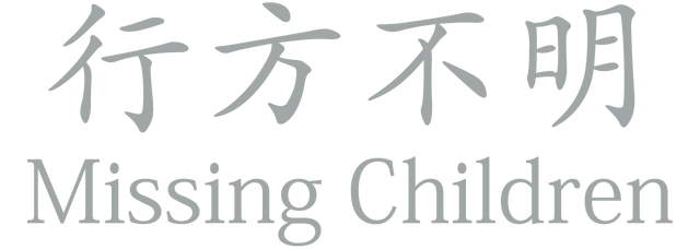 Missing Children logo