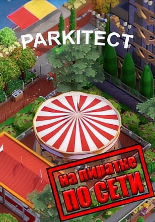 Parkitect по сети