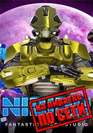 Nibiru по сети