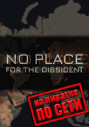 No Place for the Dissident по сети