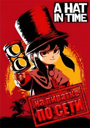 A Hat in Time по сети