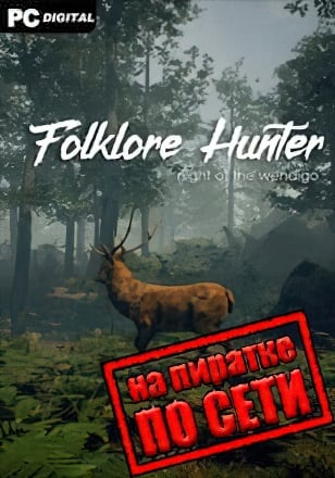 Folklore Hunter по сети