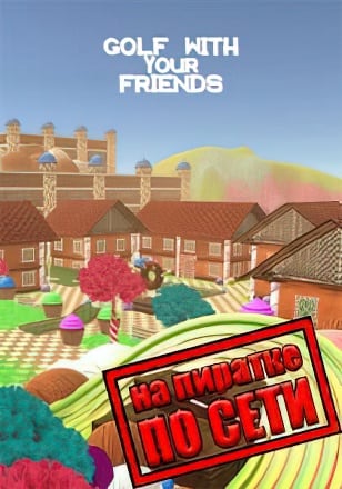 Golf With Your Friends по сети