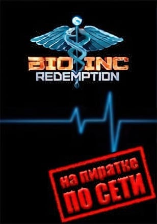 Bio Inc Redemption по сети