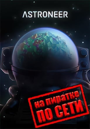ASTRONEER