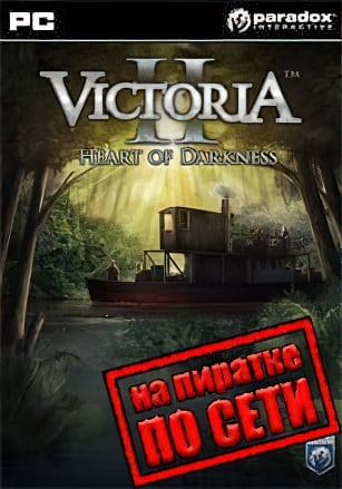 Victoria 2
