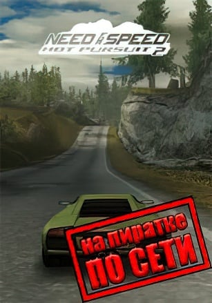 Need For Speed Hot Pursuit 2