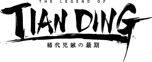 The Legend of Tianding logo