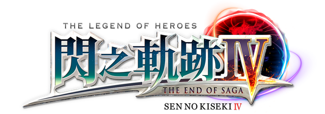 The Legend of Heroes: Sen no Kiseki IV -THE END OF SAGA- logo
