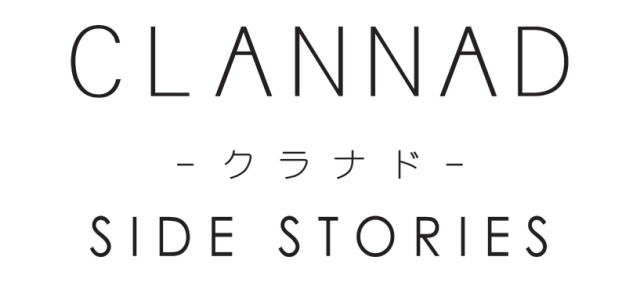 CLANNAD Side Stories logo