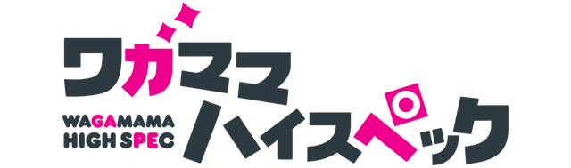 WAGAMAMA HIGH SPEC logo